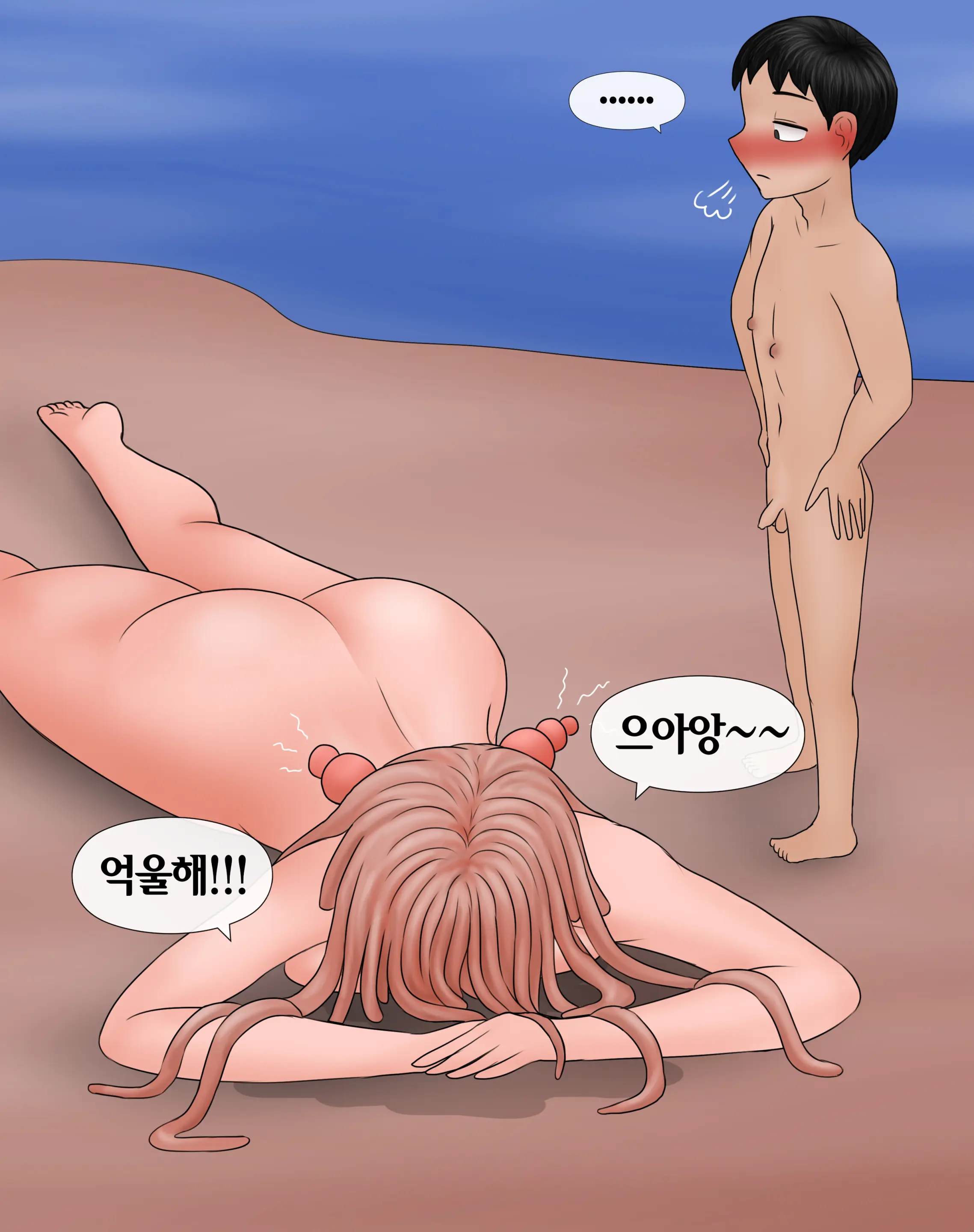 저레벨 촉수 괴물(소녀)은 너무 능숙하다... 01-20